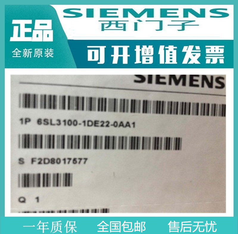 西门子6SL3100-1DE22-0AA1