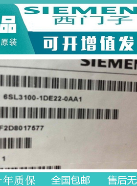 6FC5371-0AA30-0AA0西门子全新原装未拆封NCU710.3PN数控单元