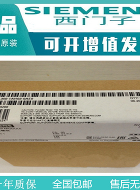 西门子6ES7350-1AH03-0AE0全新未拆封FM350-1计数器模块