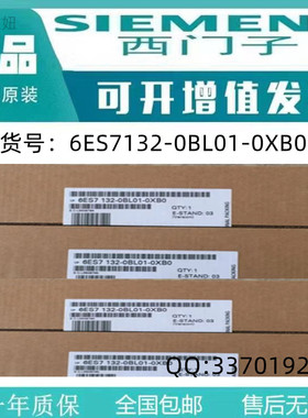 6ES7132-0BL01-0XB0西门子原装正品全新ET200B模块