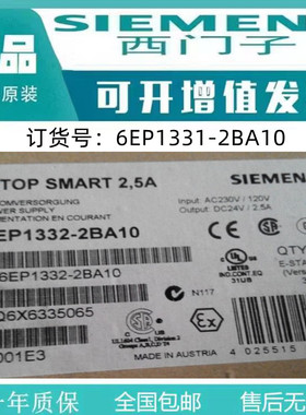 6EP1331-2BA10西门子原装SITOPpower0.5A电源模块6EP1331-2BA10