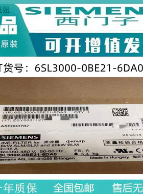 西门子全新未拆封SIMODRIVE611进线滤波器6SL3000-0BE21-6DA0