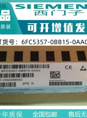 6FC5357-0BB15-0AA0西门子NCU571.5数控主板6FC5357-0BB15-0AA0