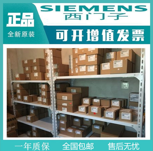 西门子6se7026-0td51全新变频器