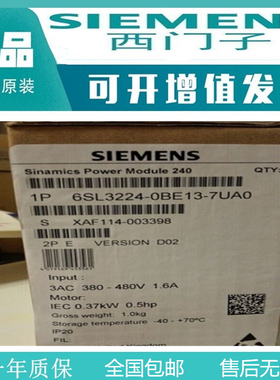 西门子6SN1118-0DM21-0AA0全新原装现货包邮611-D伺服轴卡
