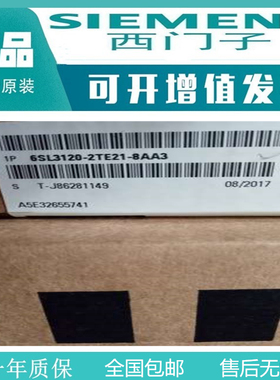 西门子6SN1114-0AA02-0AA0全新未拆封现货611-A数控配件