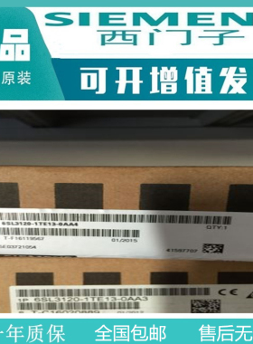 西门子6GK1561-3AA02原装正品CP5613A3通讯网卡