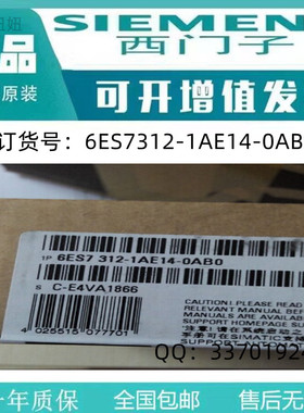 6ES7312-1AE14-0AB0西门子CPU312中央控制器6ES7312-1AE14-0AB0