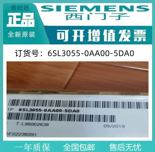 西门子全新sinamicss120smc40