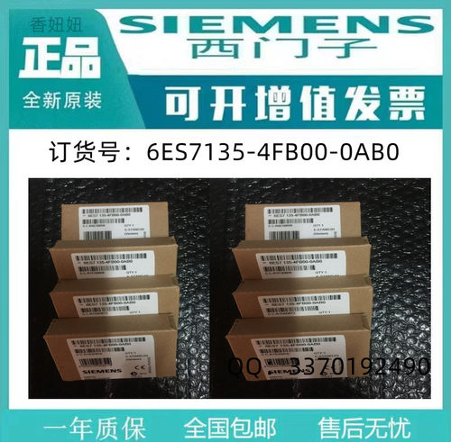 6AU1445-2AD00-0AA0全新原装未拆封D445-2DP/PN控制单元