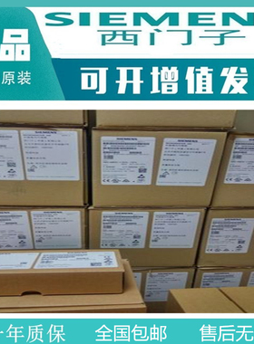 西门子6GK5208-0BA00-2AF2全新未拆封XF208工业交换机