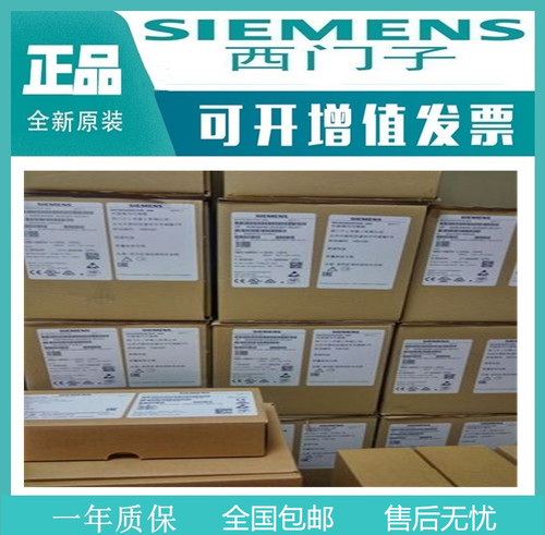 西门子6se7026-0td51全新变频器