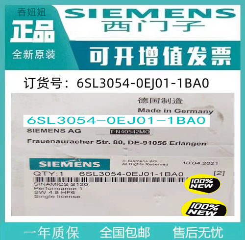 西门子6SL3054-0EJ01-1BA0内存卡