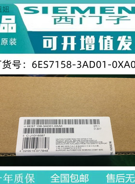 6ES7158-3AD01-0XA0西门子全新ET200M分布式I/OPN/PN耦合器