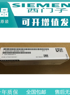 西门子6SE7041-8HK85-1MA0全新原装直流调速整流板