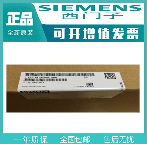 西门子全新原装伺服滤波器