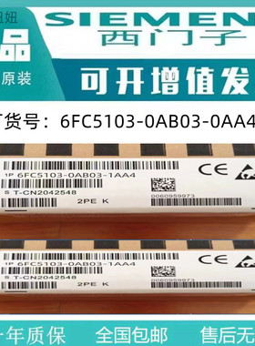 西门子全新原装840C/840CE19