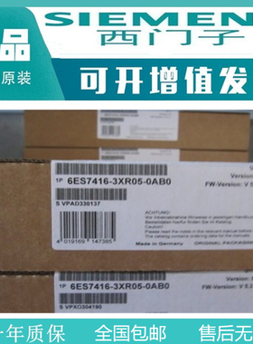 西门子6GK1161-3AA01全新未拆封CP1613A2通讯网卡