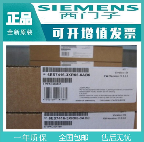 西门子6ES7416-3XR05-0AB0