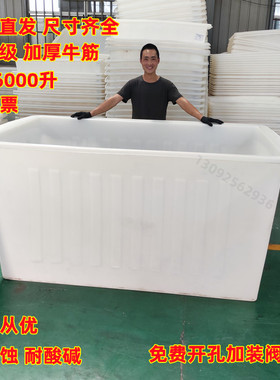 食品级塑料水箱长方形加厚牛筋储水箱养殖养鱼龟水池服装收纳方箱