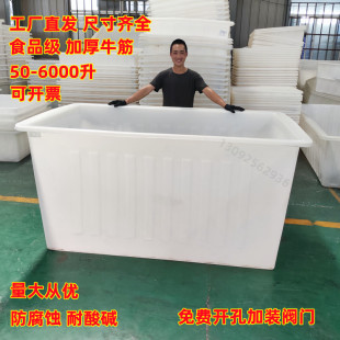 食品级塑料水箱长方形加厚牛筋储水箱养殖养鱼龟水池服装 收纳方箱