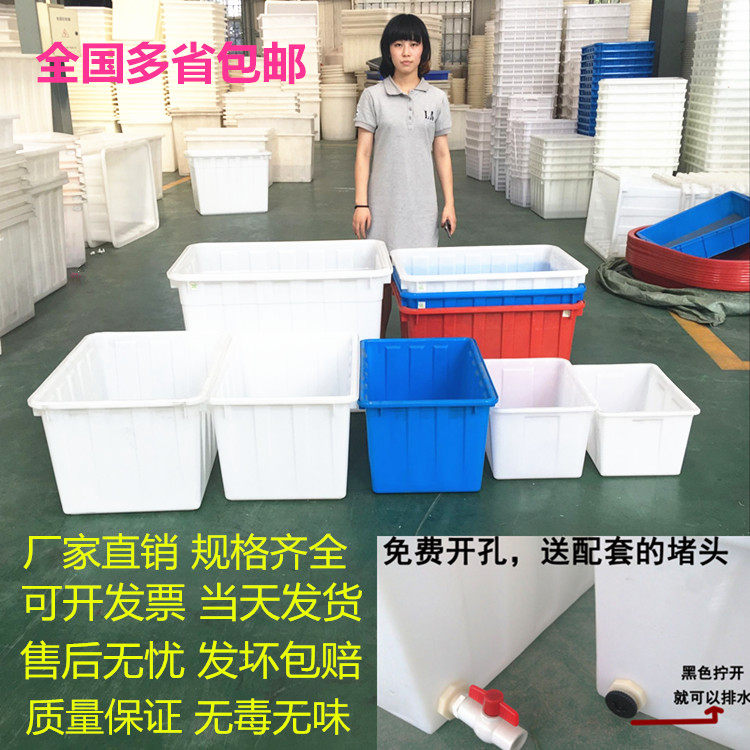 加厚养龟纺织收纳泡瓷砖塑料水箱图片