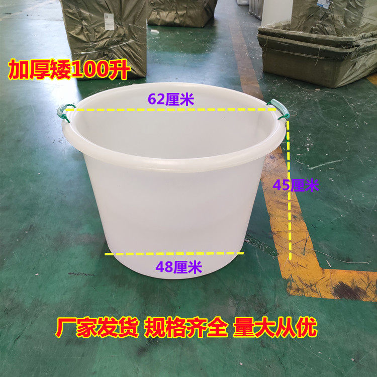 塑料圆桶水产养殖鱼虾桶加厚牛筋搅拌灰桶家用种植莲藕水桶食品级