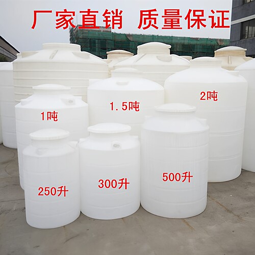 1吨3吨5吨塑料水塔10t吨储罐水箱