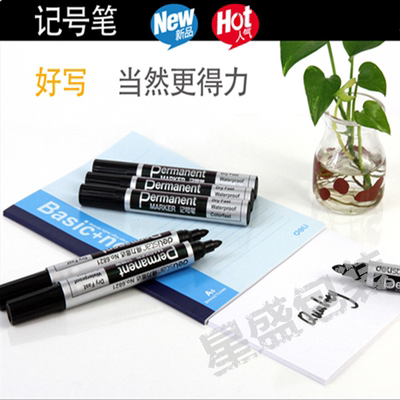得力记号笔6821 油性笔记号笔耐写易干大头笔
