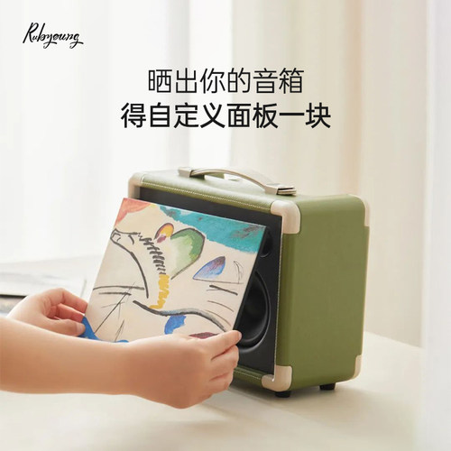 Rubyoung/如比扬 M430 便携式蓝牙音响音箱超长待机反向充电diy