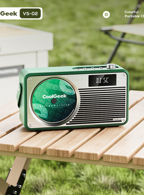 CoolGeek VS-02 CD机复古专辑光盘碟播放器居家户外收音蓝牙音响