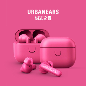 城市之音 urbanears Boo Tip 废土美学真无线蓝牙耳机 超长续航