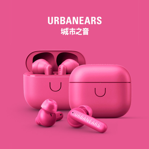 城市之音urbanears Boo Tip真无线蓝牙耳机 苹果安卓三星华为通用