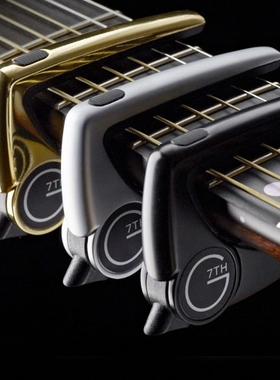 摇滚供给站 G7th Performance 2代升级款民谣吉他变调夹 终身质保