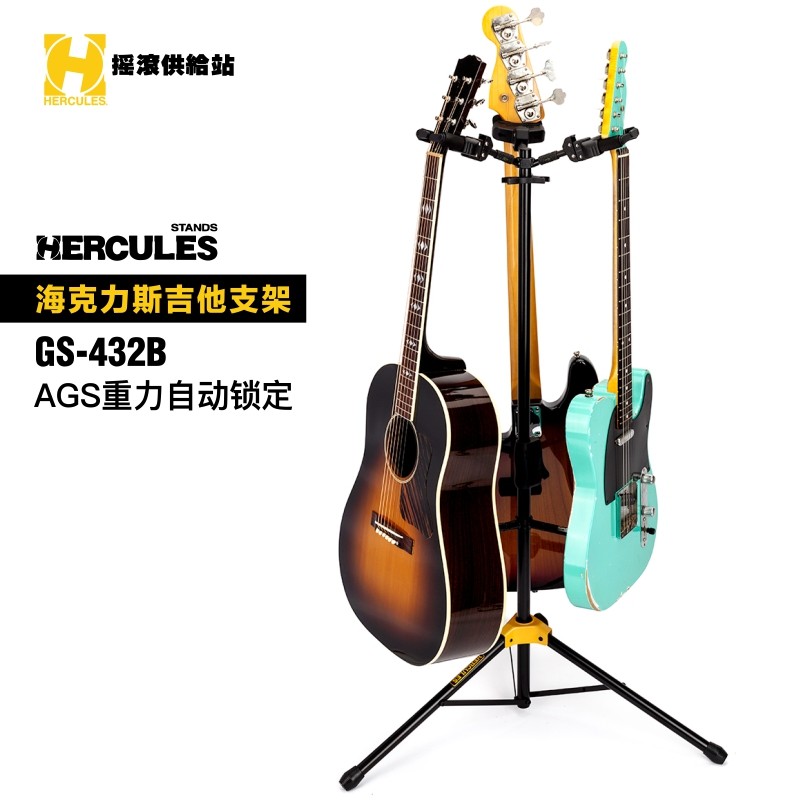 ������˹ HERCULES GS432B PLUS��ͷ������˹�ټ� ����������ˤ 308Ԫ