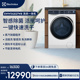 伊莱克斯全新进口11kg 政府补贴 7kg家用全自动700洗烘一体机