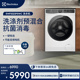 伊莱克斯进口10KG洗衣机家用变频滚筒消毒EWF1023P5WC