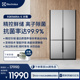 伊莱克斯进口562L十字多门冰箱嵌入式 政府补贴 EQE5600AS