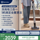 伊莱克斯E8洗拖吸三合一家用洗地机干湿两用 包邮 顺丰