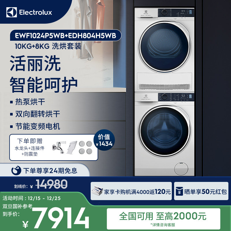 ���ڲ�����������������������˹500ϵϴ����װȫ�Զ�ϴ�»��ȱú�ɻ� 8143Ԫ(������)