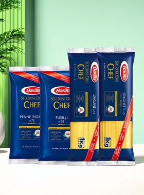 百味来传统意大利面#5进口直形意面1kg条通心粉螺旋笔形面餐饮装