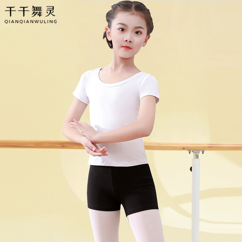 儿童舞蹈服女芭蕾舞中国舞练功服形体艺考体操演出服圆领短袖上衣