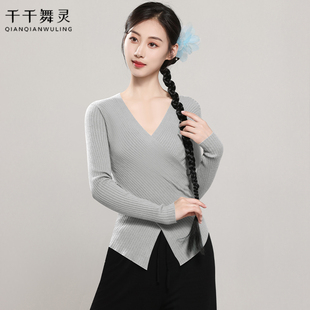 舞蹈服毛衣成人女现代舞芭蕾舞古典舞练功服形体艺考保暖针织长袖