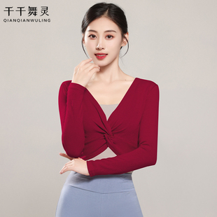 舞蹈毛衣成人女芭蕾舞现代舞练功服艺考形体保暖针织扭花坎肩外套