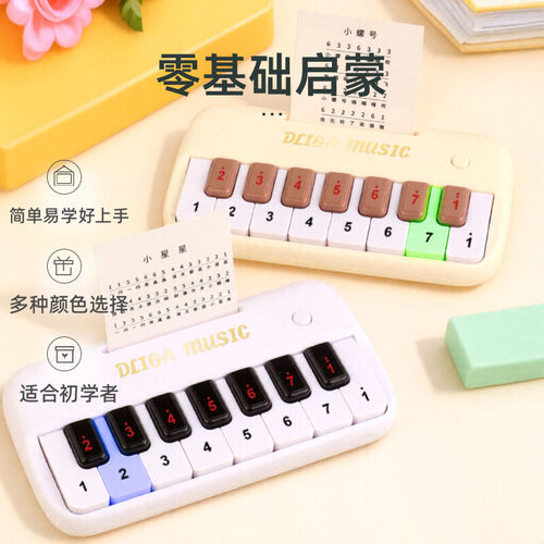 儿童电子琴玩具初学者迷你