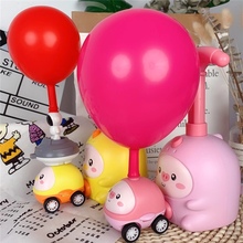 抖音益智男孩女孩飞天空气动力玩具车汽球吹气球惯性车3 10岁