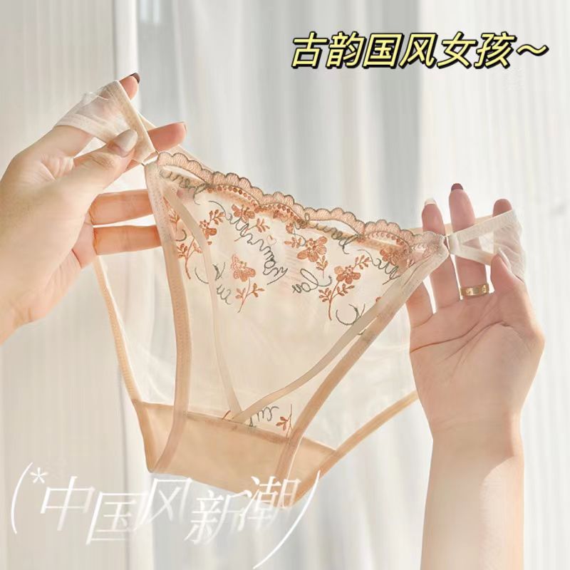 古韵挚我新中国风潮女内裤刺绣花样古典优雅轻软舒适女士三角裤