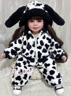 55cm娃娃衣服女孩奶牛家居服套装男孩毛毛连帽外套裤子睡衣两件套