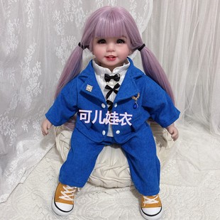 55cm娃娃衣服男孩帅气西服套装女孩蓝色西装外套衬衫裤子三件套潮
