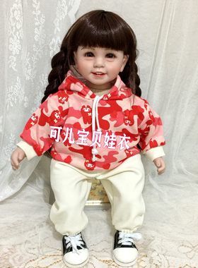 55cm重生娃娃衣服女孩休闲套装男孩迷彩连帽卫衣运动裤子两件套新